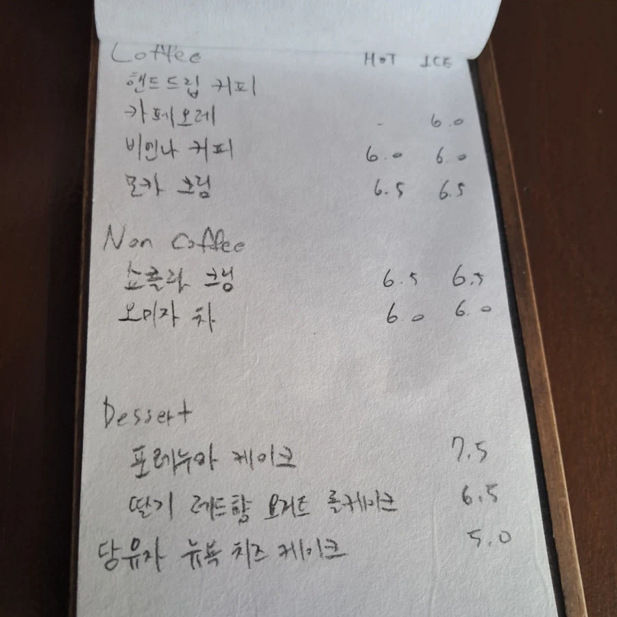 안양,산본,안산 먹부림_1.webp