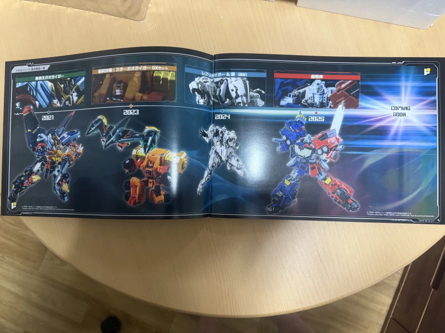 포즈플러스 초룡신_39.webp