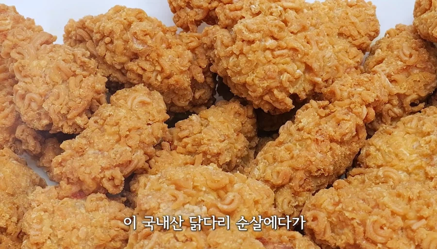치킨 신제품 '라면땅'치킨.jpg_5.webp