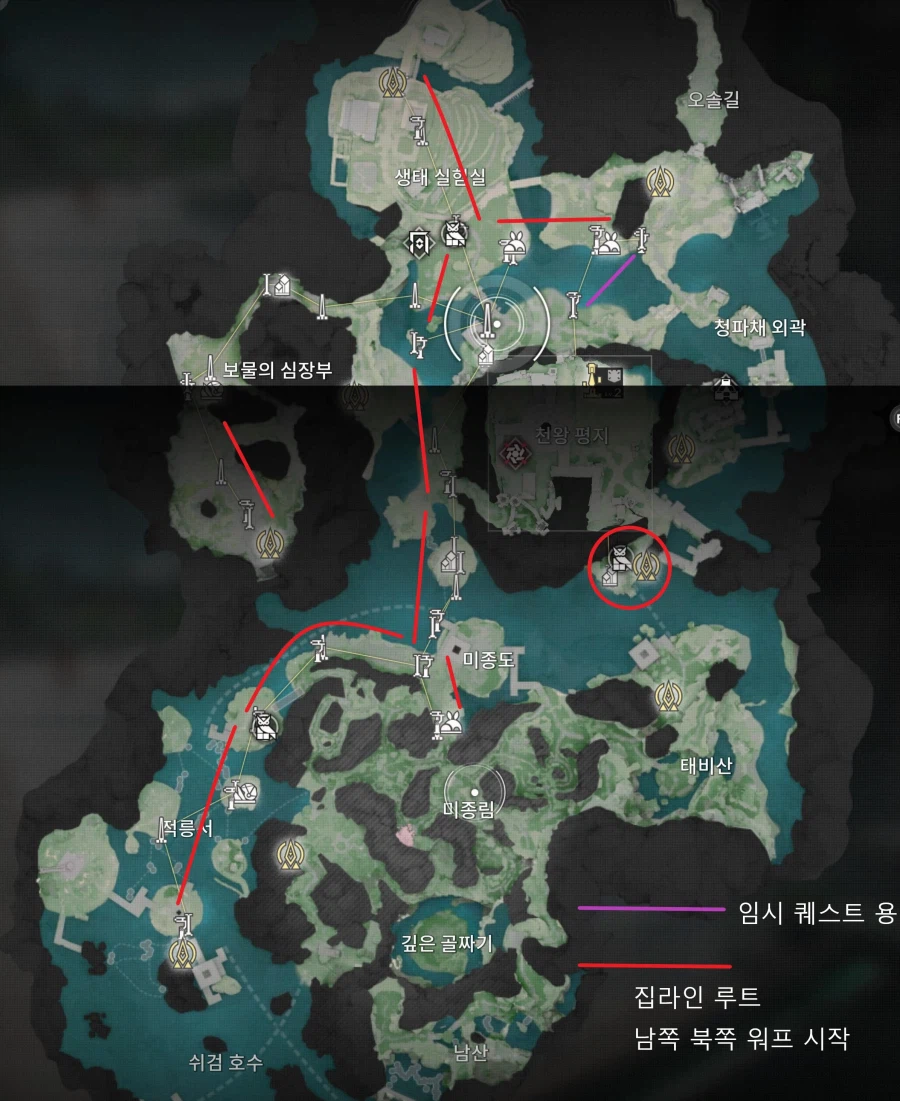 무릉 집라인 루트와 레바테인 파티 입니다_1.webp