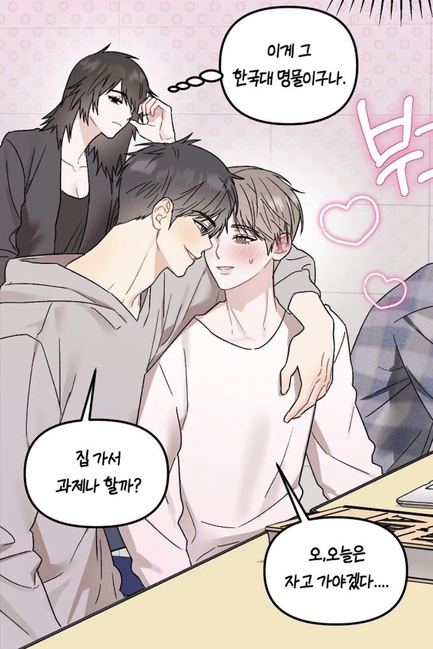 ㅎㅁ) K 대학교의 일상 풍경_2.webp