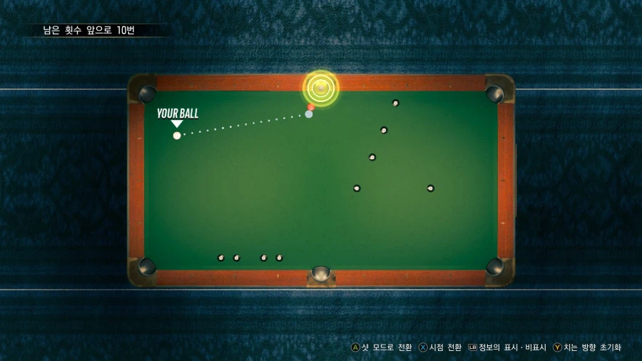 극3) 원샷 첼린지 예시_13.webp