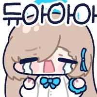 블루아카) 아카네야 좋은 소식이 있단다_4.webp