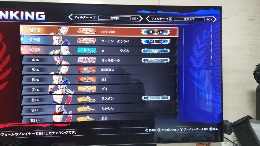 스위치2 버파 월스 소감._4.webp