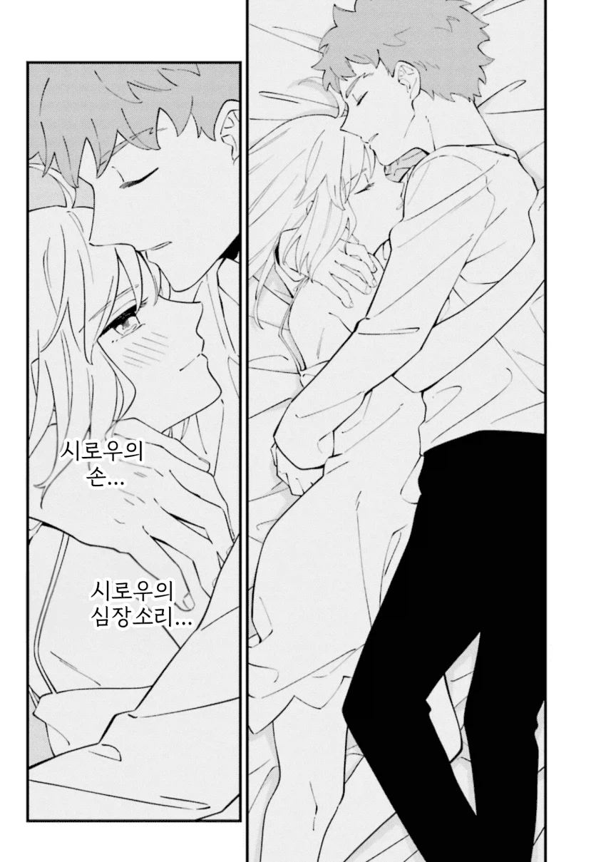 페이트) 타입문 공식작가가 그린 페이트 루트 요약_33.webp