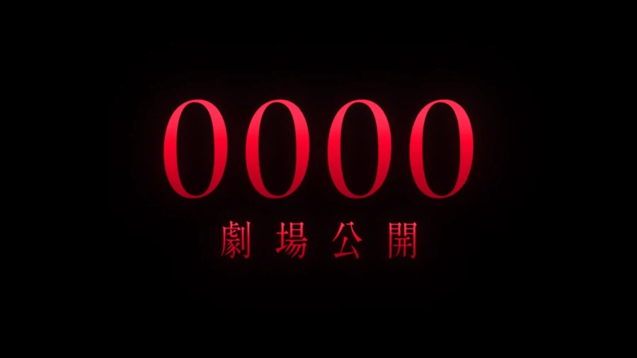 타입문) 달빠들이 무발기 사정한 마법사의 밤 PV_1.webp