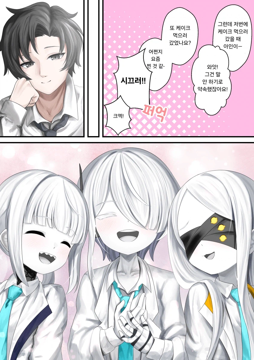 블루아카)일섭스포)어느 평행세계의 미래_4.webp