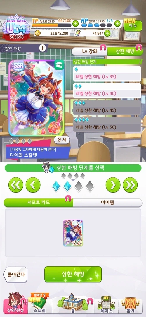 초비틱) 뜻밖의 초비틱..._3.webp