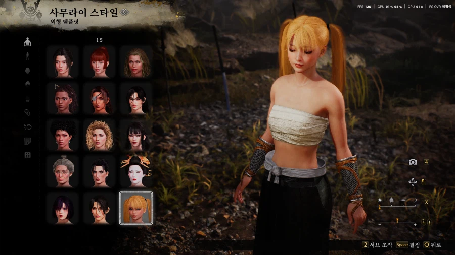 정성을 다해 깍은 여캐커마 수치 공유_6.webp