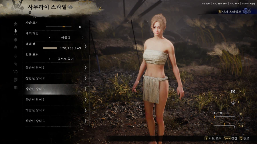 정성을 다해 깍은 여캐커마 수치 공유_9.webp