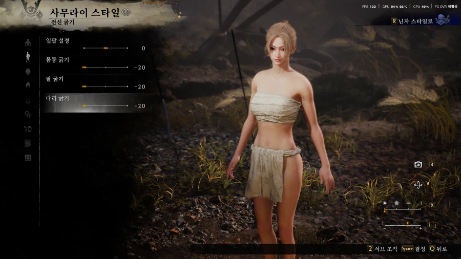 정성을 다해 깍은 여캐커마 수치 공유_10.webp