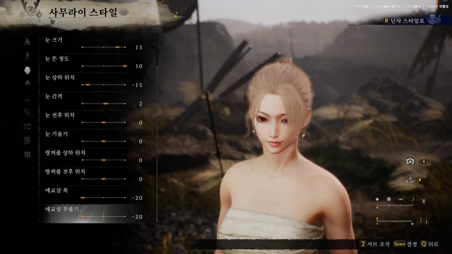 정성을 다해 깍은 여캐커마 수치 공유_19.webp