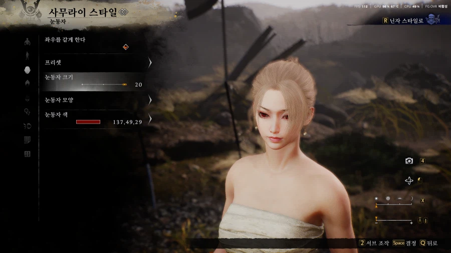 정성을 다해 깍은 여캐커마 수치 공유_21.webp