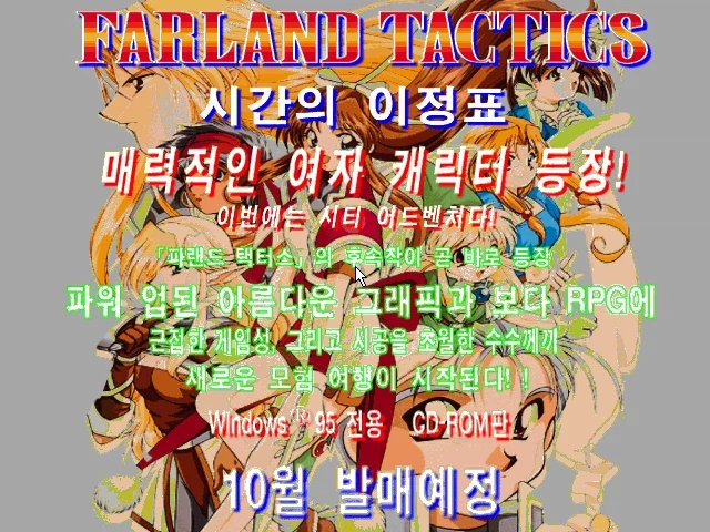 고전게임)두x의 고전게임 사이트 오랜만에 가봤는데 신기한거 올라왔었네_1.webp