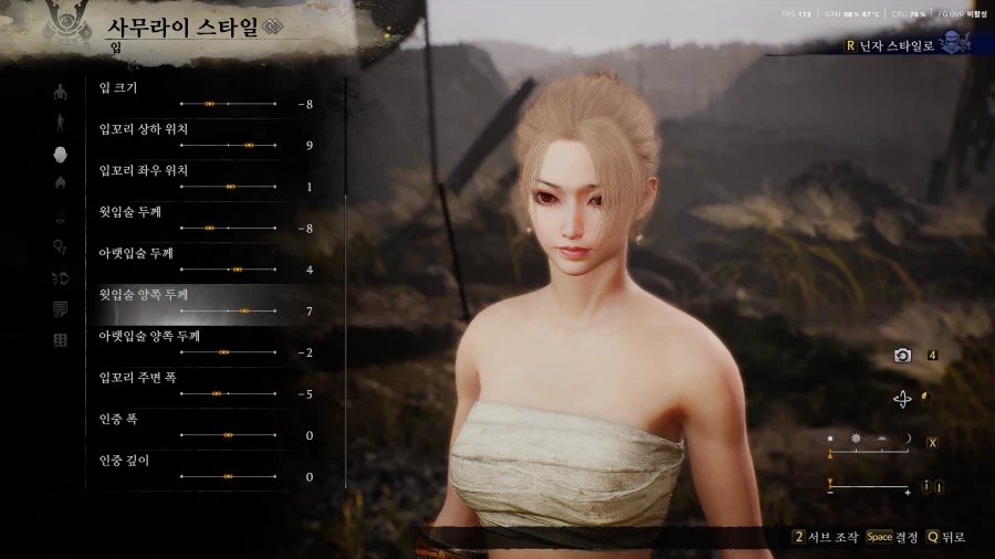 정성을 다해 깍은 여캐커마 수치 공유_28.webp