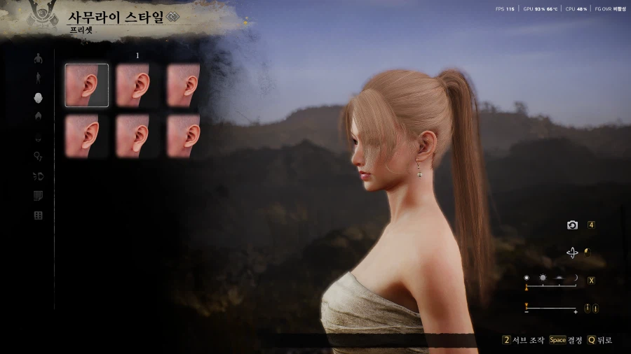 정성을 다해 깍은 여캐커마 수치 공유_31.webp