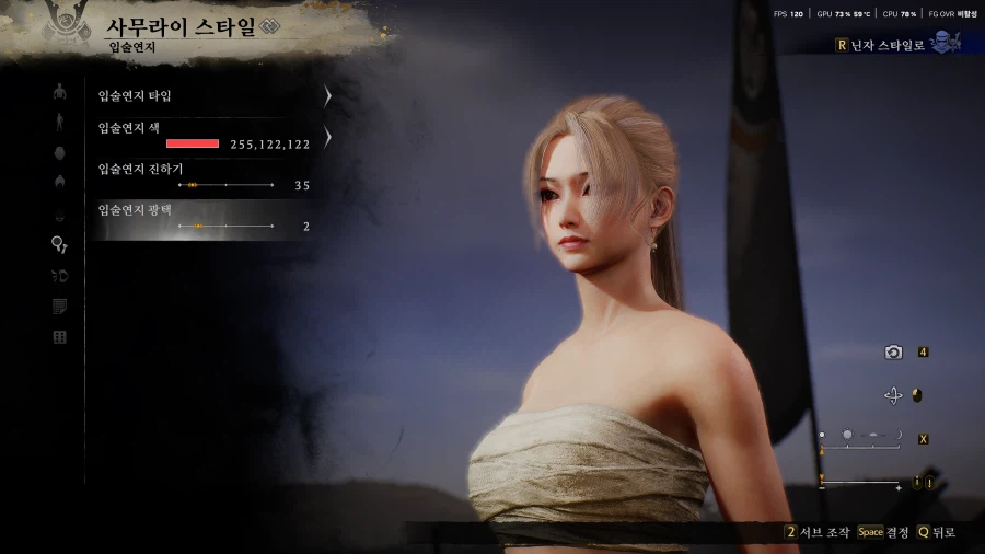 정성을 다해 깍은 여캐커마 수치 공유_42.webp