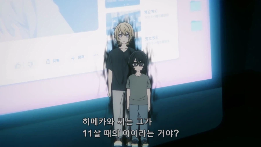 [최애의 아이 3기] 명탐정 아카네_3.webp