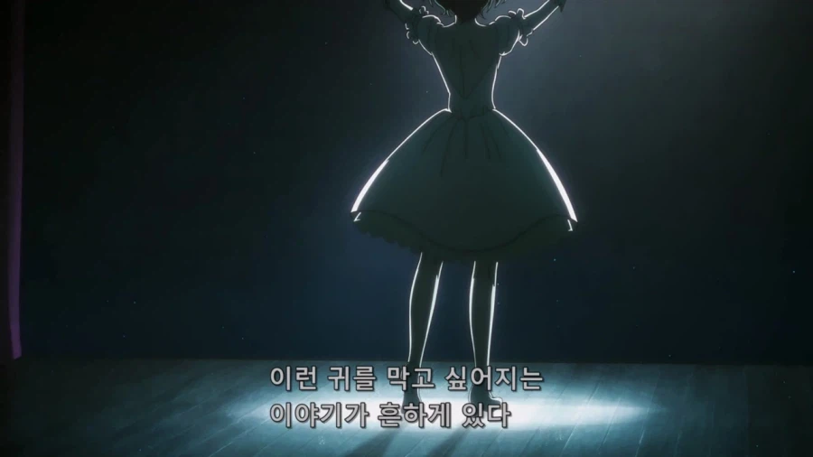 [최애의 아이 3기] 명탐정 아카네_5.webp