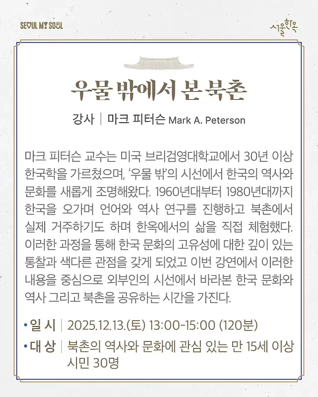 미국인이 말하는 세종대왕_5.webp