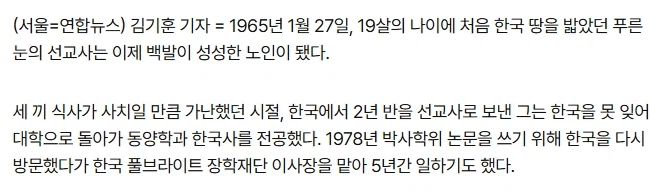 미국인이 말하는 세종대왕_6.webp