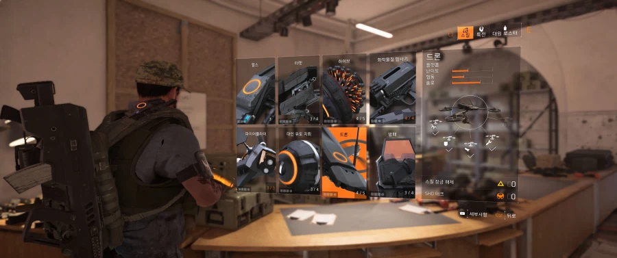 부캐 시계 활성화_1.webp