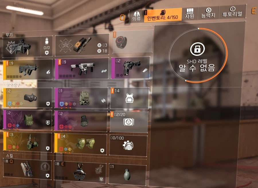 부캐 시계 활성화_2.webp