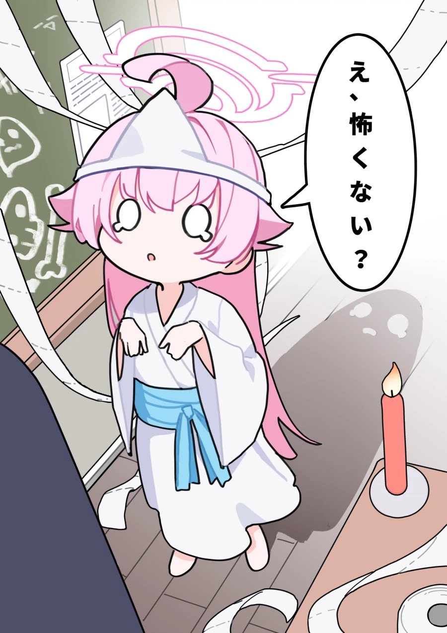 블루아카) 공포의 호시노_2.webp