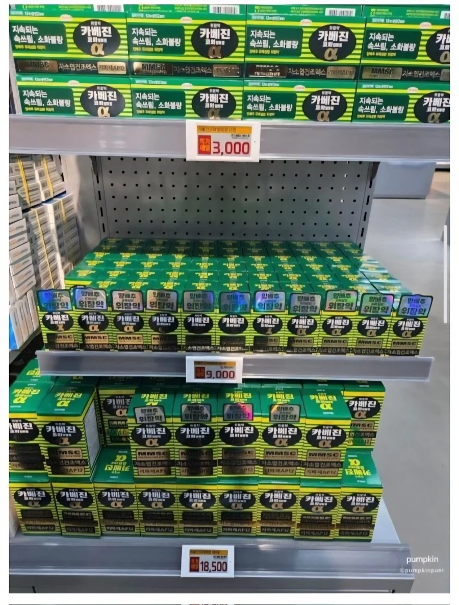 용산에 오픈한 창고형 약국 약가격_3.webp