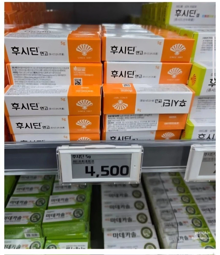 용산에 오픈한 창고형 약국 약가격_4.webp