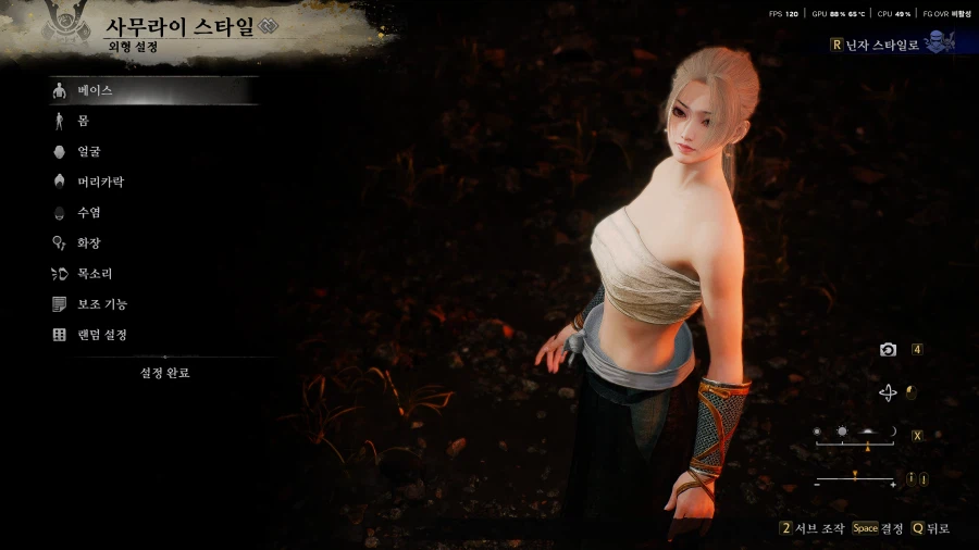 정성을 다해 깍은 여캐커마 수치 공유_2.webp