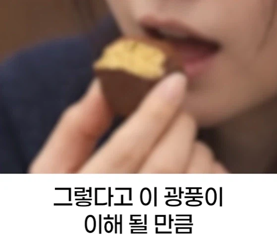 행복한 두쫀쿠.png_23.webp