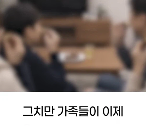 행복한 두쫀쿠.png_25.webp