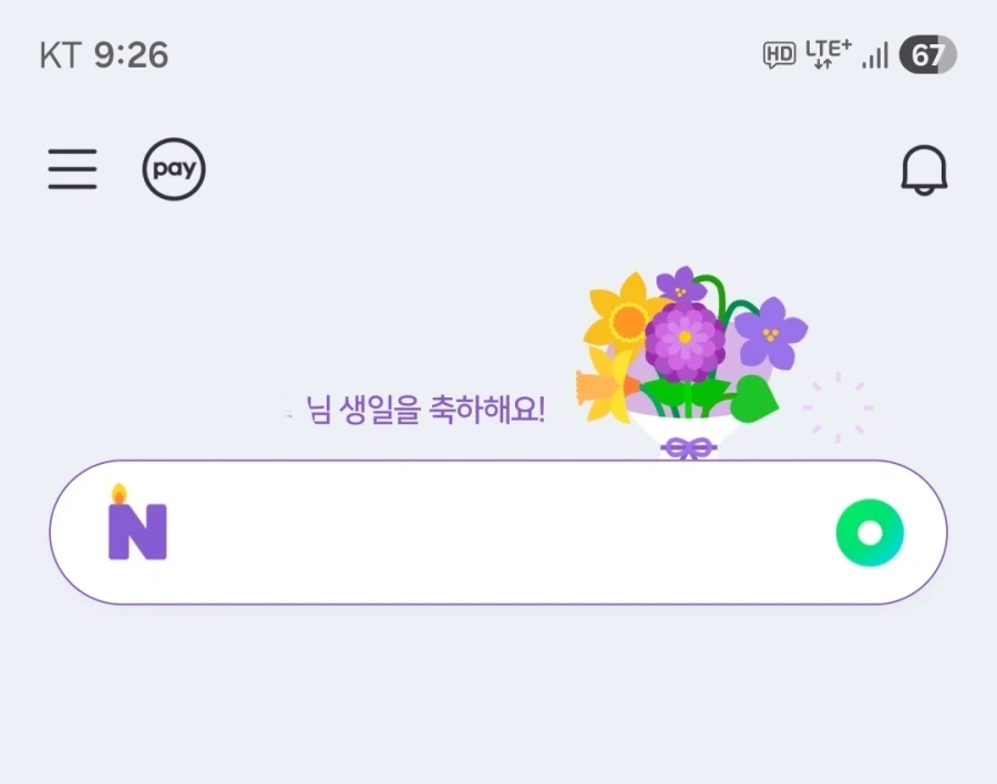 내 오늘 치트키 쓴다_1.webp