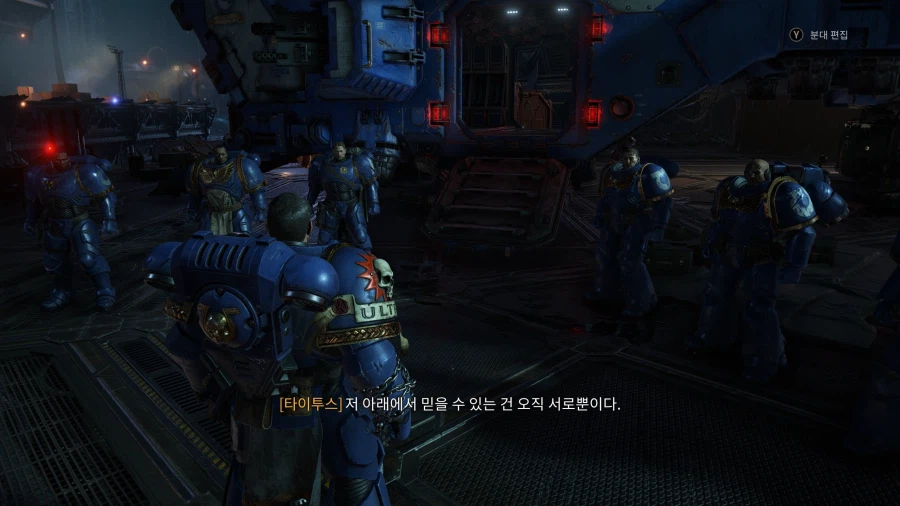 스페이스마린2] 다른 분대들도 왜 이리 유능하냐_1.webp