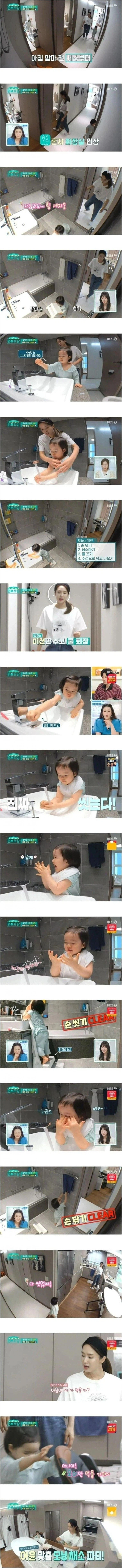 애키우는 엄마들이 보고 경악했다는 프로그램.jpg_1.webp