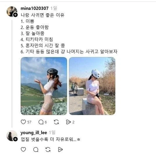 ㅍㄹㄴ 보고 역겹다며 열변을 토하는 남자_3.webp