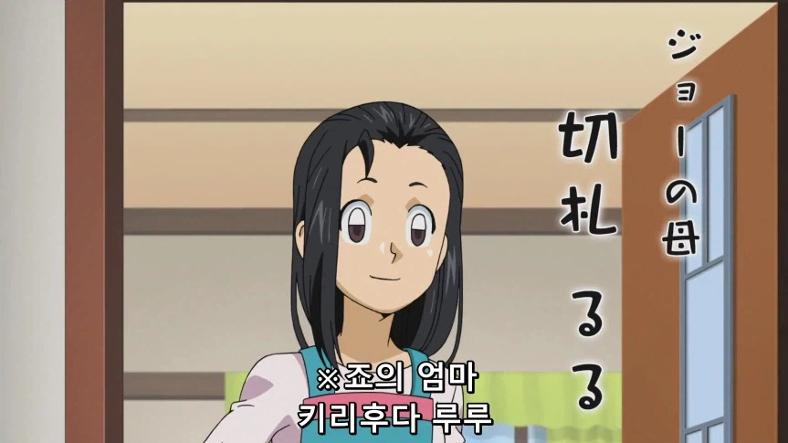 듀얼마스터즈)1화, 키리후다 죠 등장!_30.webp