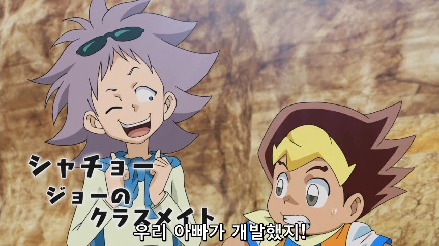 듀얼마스터즈)1화, 키리후다 죠 등장!_55.webp