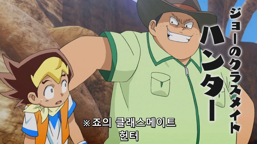 듀얼마스터즈)1화, 키리후다 죠 등장!_64.webp