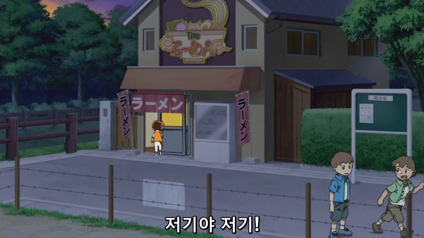 듀얼마스터즈)1화, 키리후다 죠 등장!_88.webp