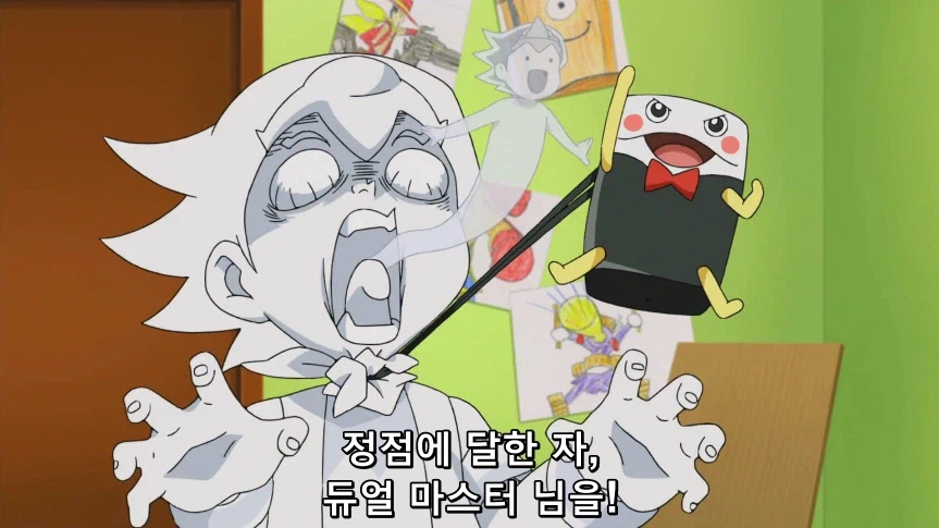 듀얼마스터즈)1화, 키리후다 죠 등장!_121.webp