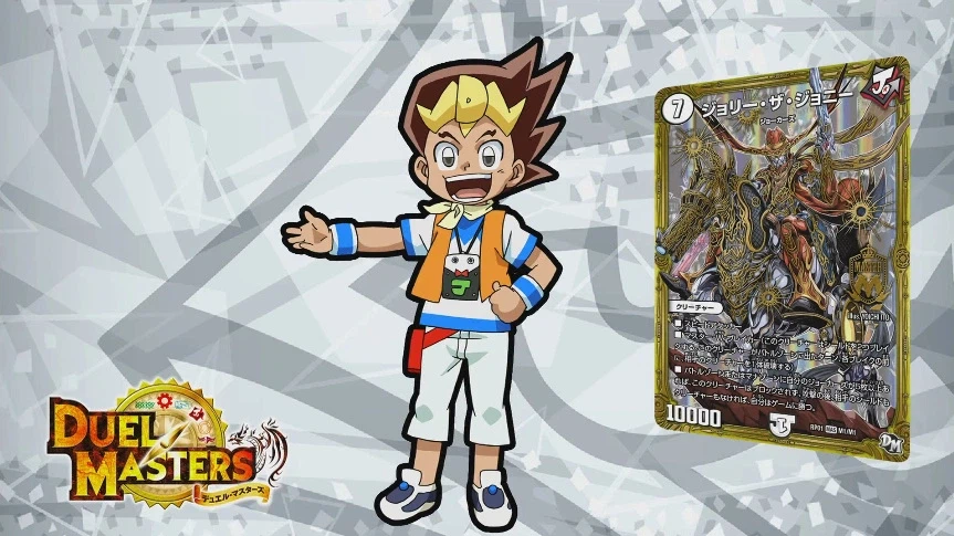 듀얼마스터즈)1화, 키리후다 죠 등장!_124.webp