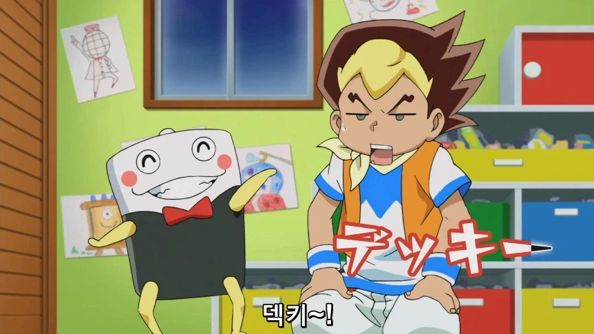 듀얼마스터즈)1화, 키리후다 죠 등장!_130.webp