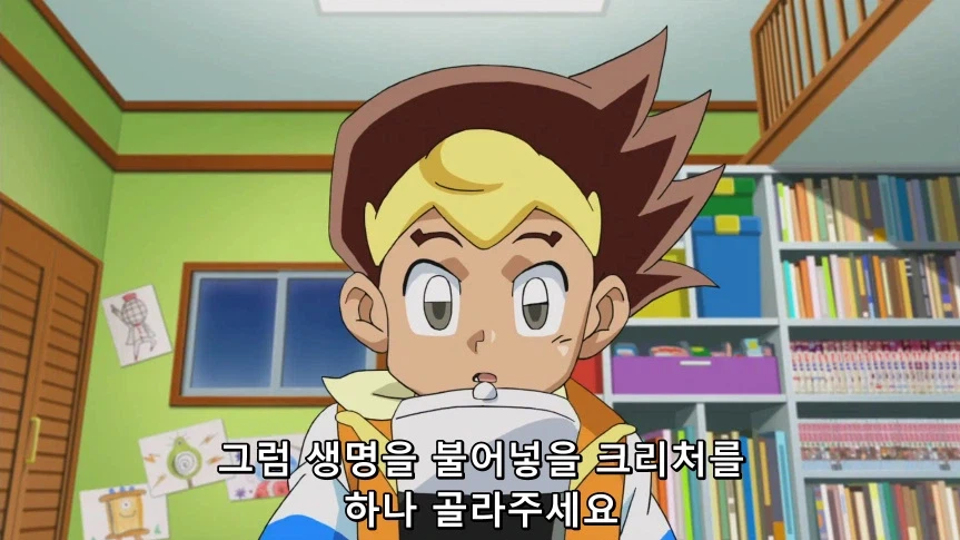 듀얼마스터즈)1화, 키리후다 죠 등장!_140.webp