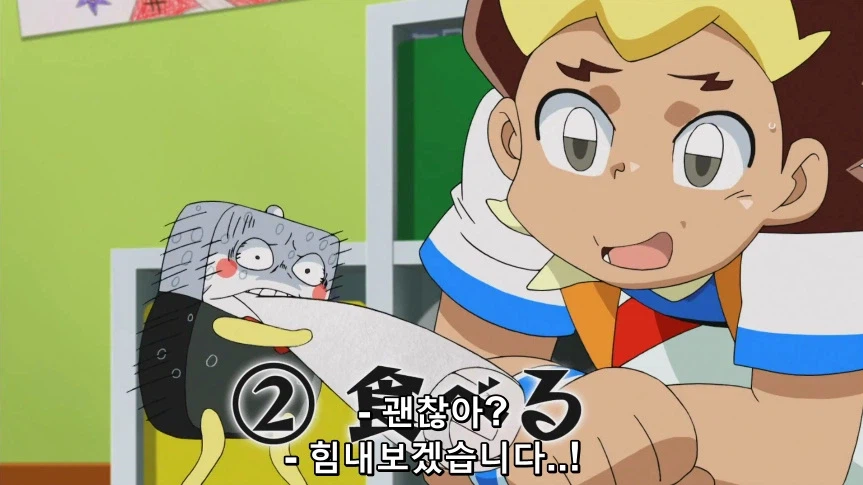 듀얼마스터즈)1화, 키리후다 죠 등장!_162.webp