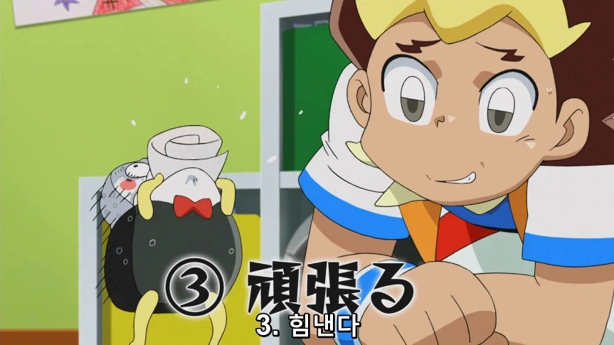 듀얼마스터즈)1화, 키리후다 죠 등장!_163.webp