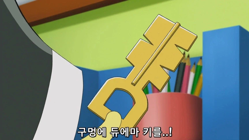 듀얼마스터즈)1화, 키리후다 죠 등장!_177.webp