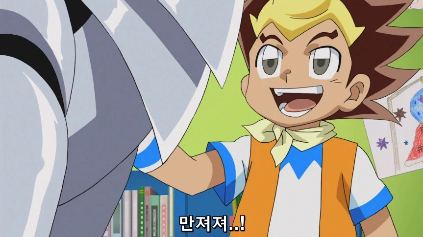 듀얼마스터즈)1화, 키리후다 죠 등장!_192.webp