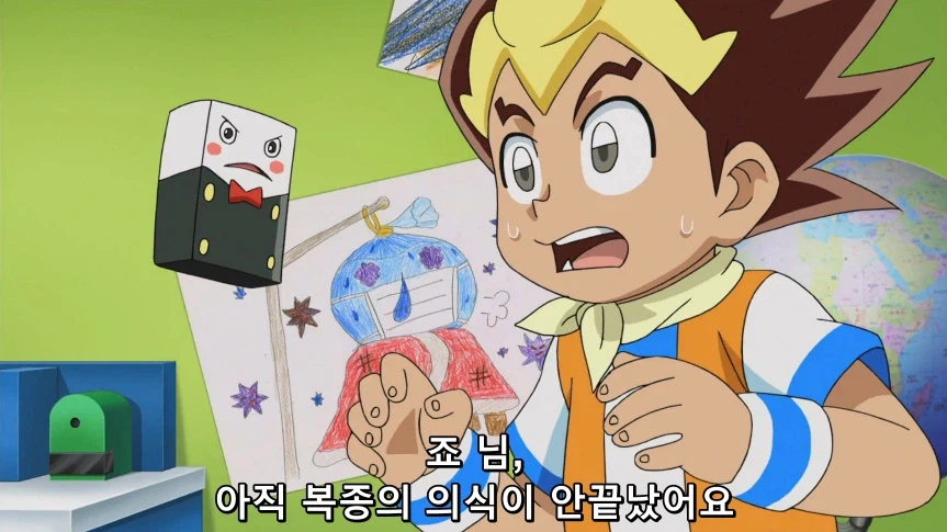 듀얼마스터즈)1화, 키리후다 죠 등장!_201.webp